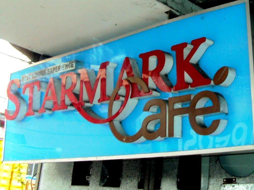 Starmark Hotel Нага Екстер'єр фото